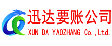 张湾追债公司
